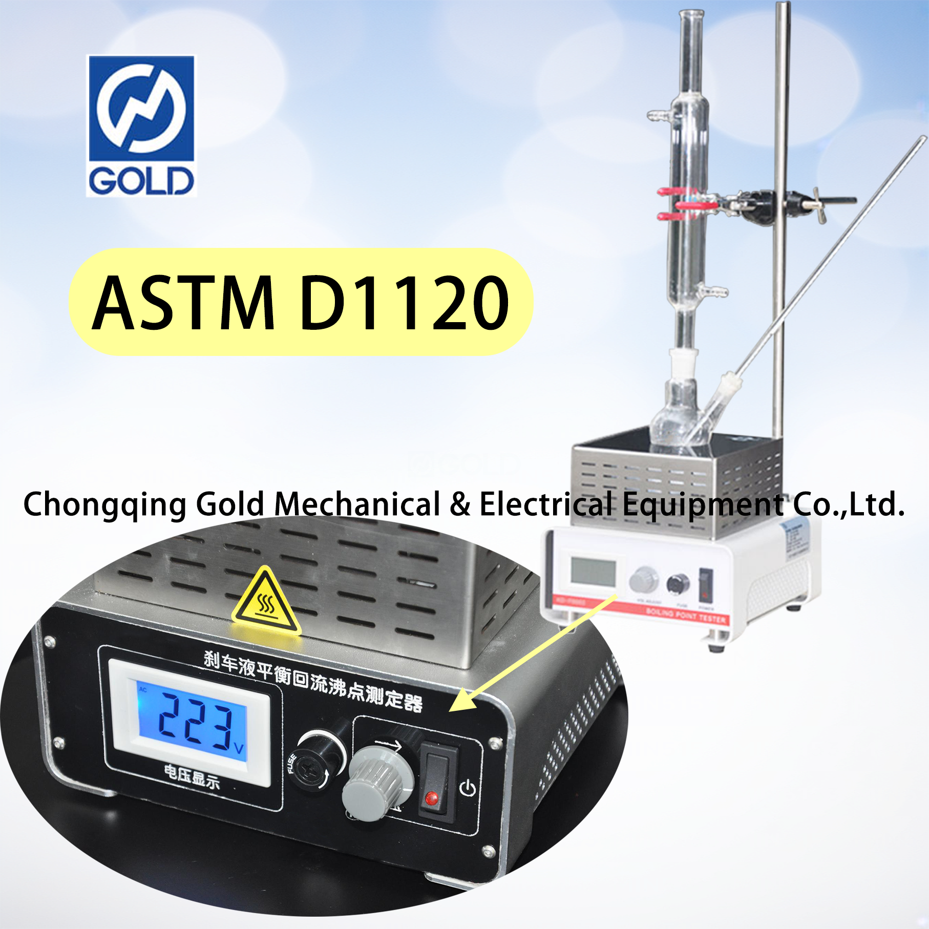 Preno ng balanse ng equilibrium boiling point tester